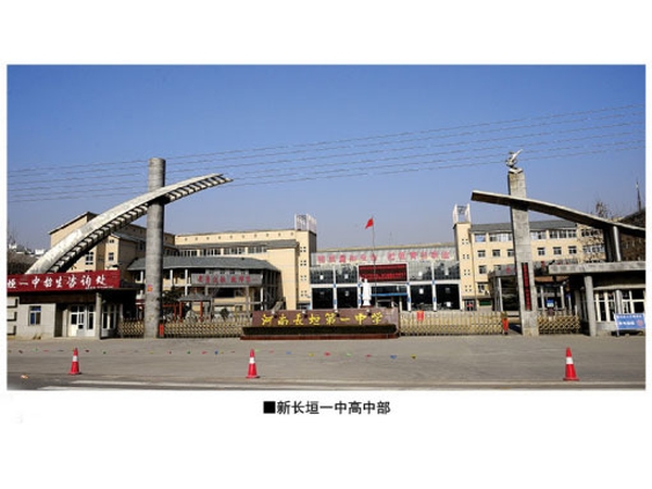 工程監(jiān)理案例